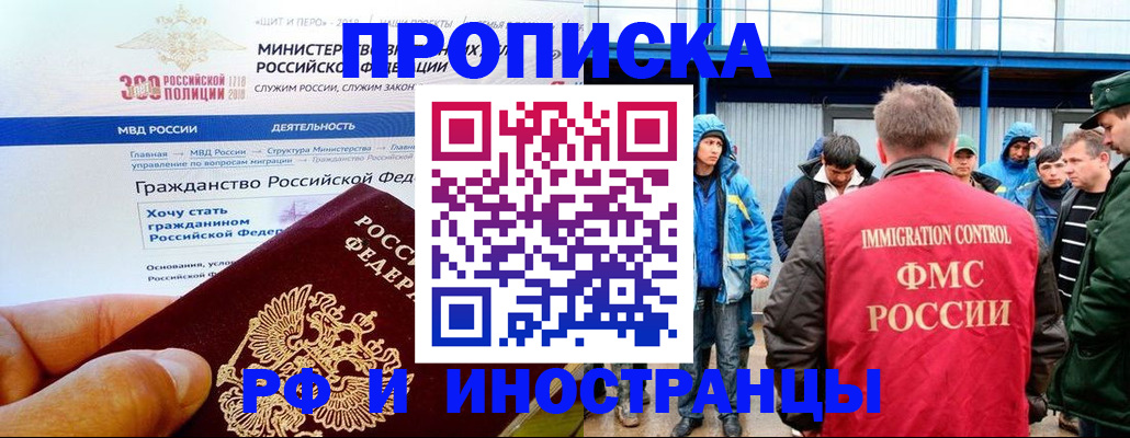 регистрация в Усть-Илимске